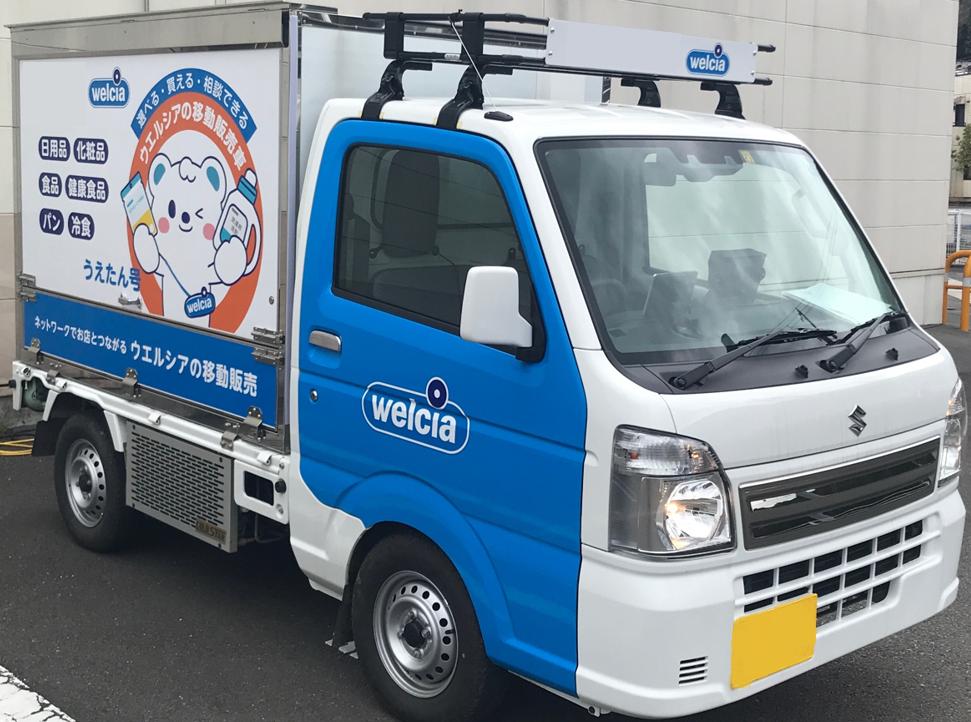 ドラッグストアの移動販売スタッフ