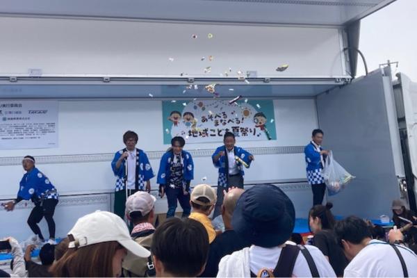 お菓子投げイベント