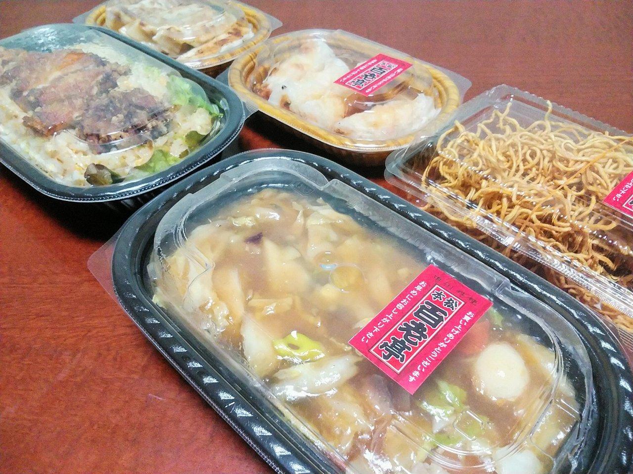 中国料理『百老亭』