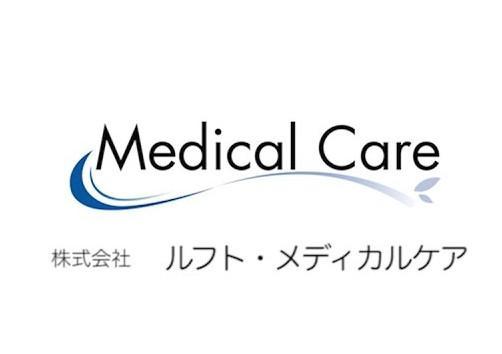 オープニングスタッフ大募集！！今すぐ勤務できます♪未経験・無資格からでもOK♪☆人気のお仕事なのでお早めに♪［勤務地／佐久市］