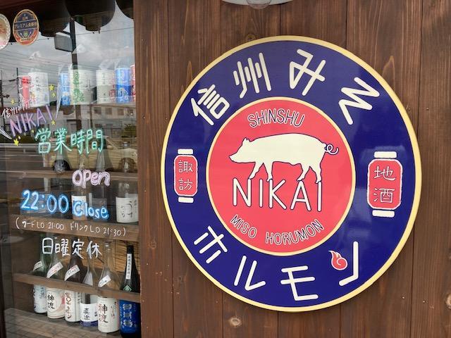 ホルモンだけじゃない！おいしい焼肉を堪能できるお店です！ゆったり出勤を希望する方にお勧め！【午後3時からの勤務】