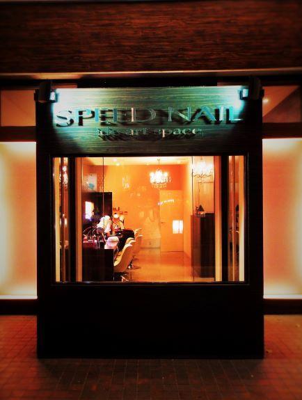 Speed Nail松本店 ネイリスト 正社員 長野県松本市の松本駅前ネイリスト 正社員の求人 募集 長野県完全ネット 地元の求人タウンインプnet