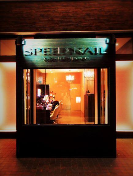 Speed Nail松本店 ネイリスト 正社員 長野県松本市の松本駅前ネイリスト 正社員の求人 募集 長野県完全ネット 地元の求人タウンインプnet