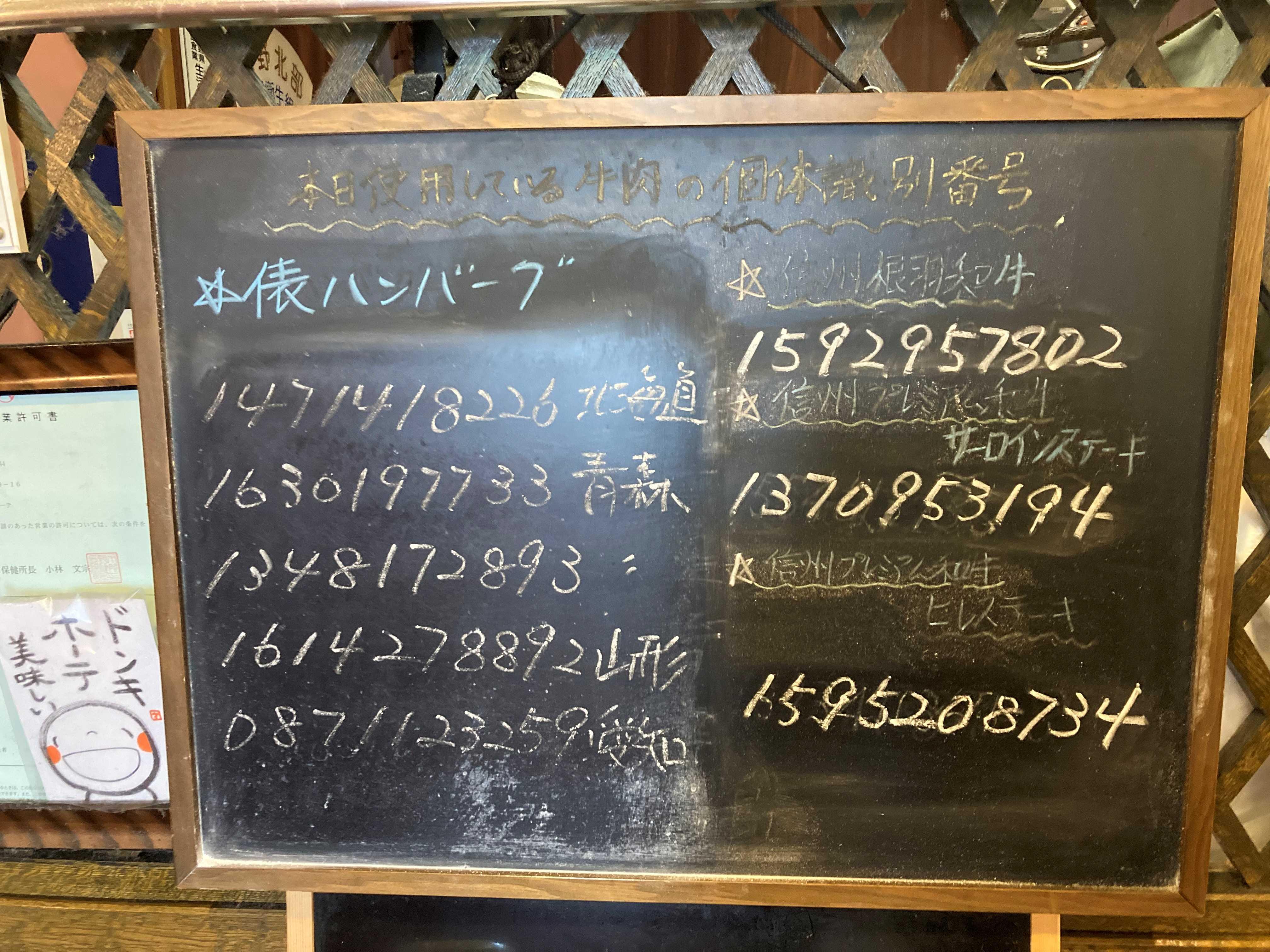 ボード
