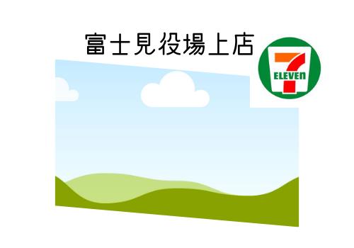 初めてのバイト応援します♪（高校生週1日～でもＯＫ）１週間毎のシフト制！予定に合わせて働けます！