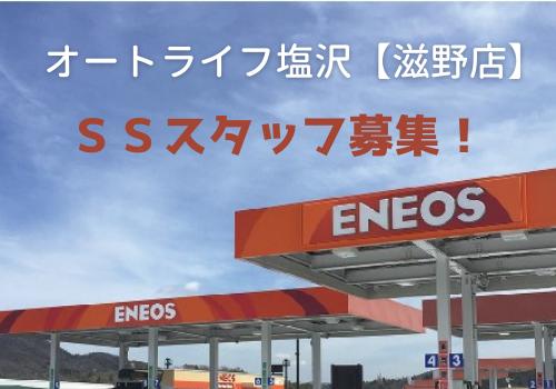 長野県の夜 深夜のみ勤務からお仕事を探す 長野県完全ネット 地元の求人タウンインプnet