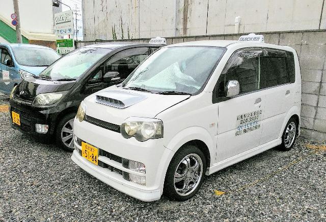 二種免許をお持ちでない方も応募可能です♪運転代行ドライバー【第一種・二種】募集中！！☆経験・年齢不問！☆出張面接・日払いOK♪☆資格取得制度があります！