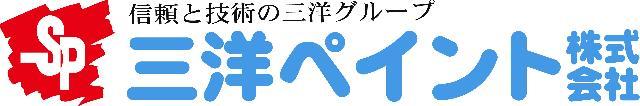 ◎お客様に喜んでもらえるうれしい仕事！◎新戦力【営業スタッフ】積極採用中！！☆アットホームな職場◎働きやすさバツグン！☆幅広い世代の男女スタッフ活躍中！