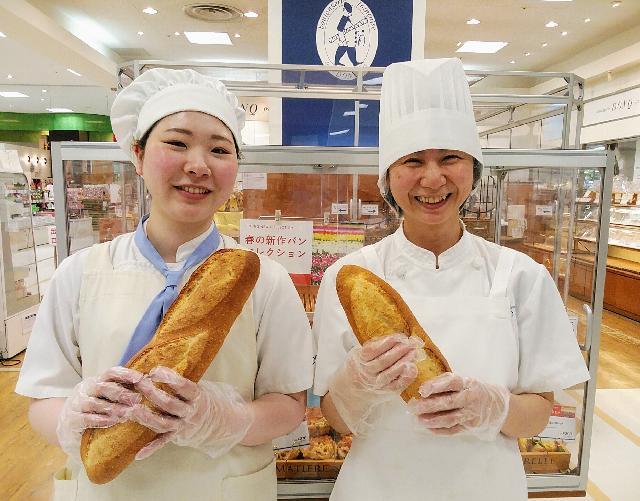 ドンク松本井上アイシティ 店 パンの販売スタッフ募集中 未経験者大歓迎 土日祝だけ勤務 または週2日勤務 Ok 学生さん 高校生ok フリーター 主婦 夫 歓迎 長野県東筑摩郡山形村のベーカリーdonqでのパンの販売 アイシティ21の求人 募集