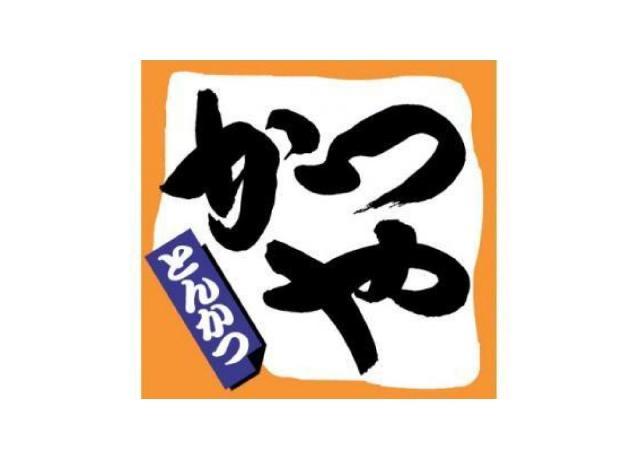 【かつや長野安曇野店】☆ホール・キッチンスタッフ大募集！！☆1日3h、週2日勤務〜OK♪☆未経験でも全然OK！☆仕事はシンプル＆カンタン♪