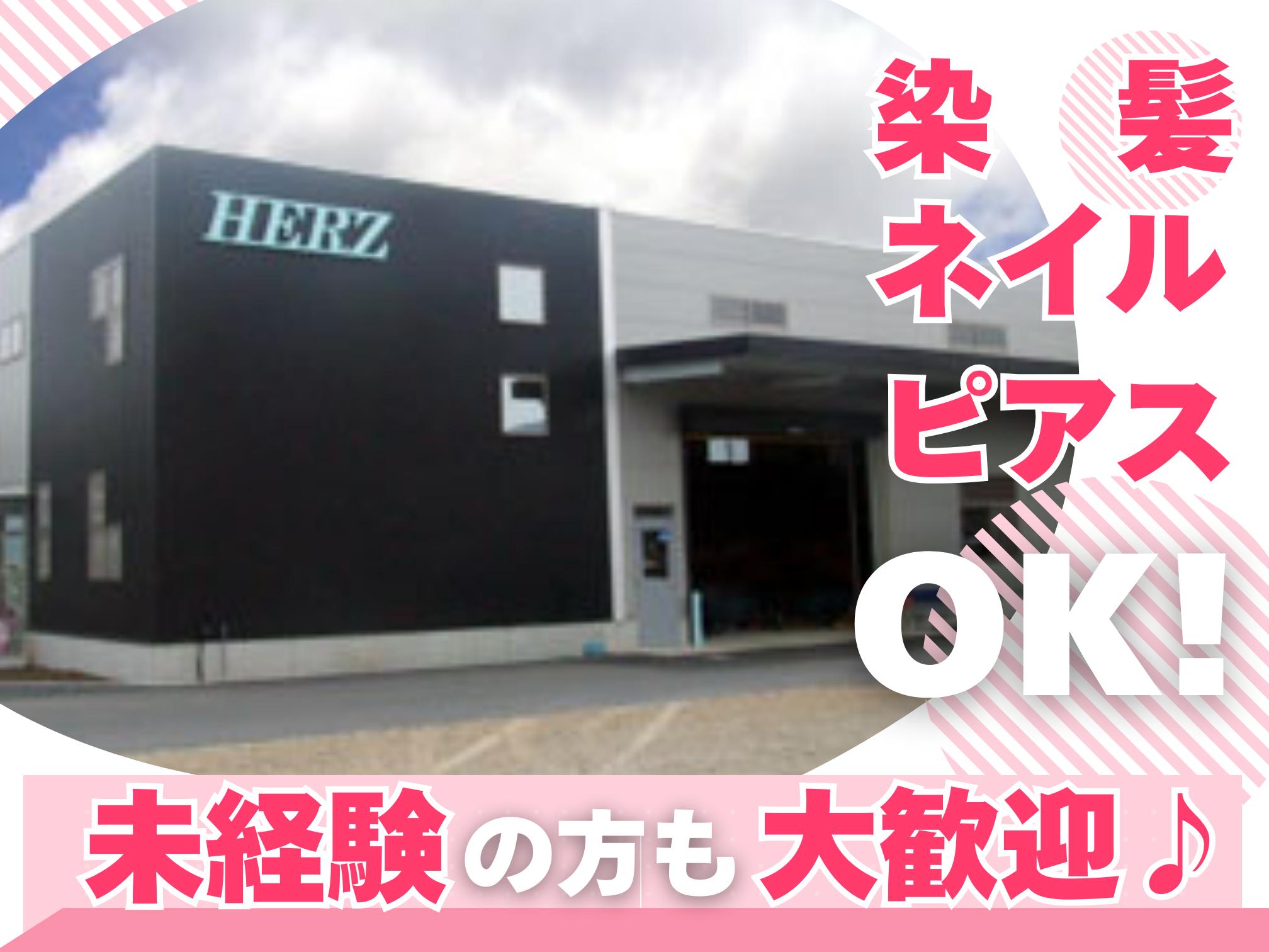 金属材料の受発注に係わるオフィス事務